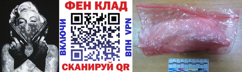 Амфетамин Розовый  Нижние Серги 
