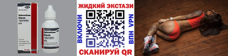 ссылка на мегу ССЫЛКА  Нижние Серги  Бутират GHB 