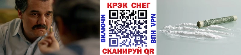 Кокаин 99%  блэк спрут маркетплейс  Нижние Серги  магазин продажи наркотиков 