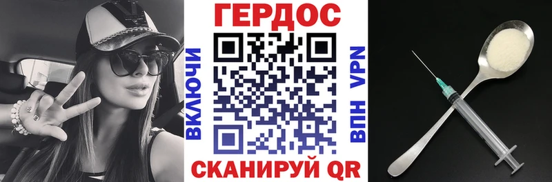 ГЕРОИН герыч  Нижние Серги 