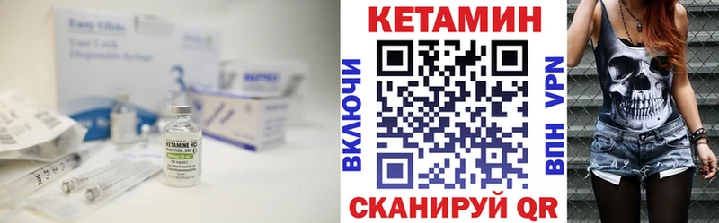 КЕТАМИН ketamine  мега рабочий сайт  Нижние Серги  где можно купить наркотик 