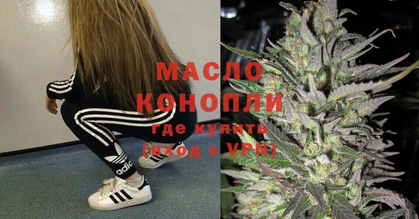 ГАЛЛЮЦИНОГЕННЫЕ ГРИБЫ Абинск
