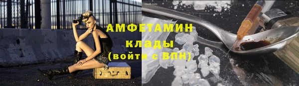мефедрон мука Абаза