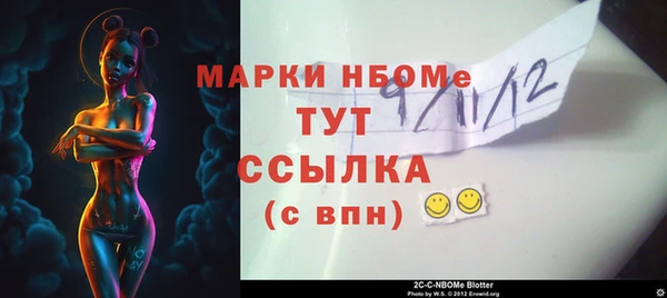 стаф Алексеевка