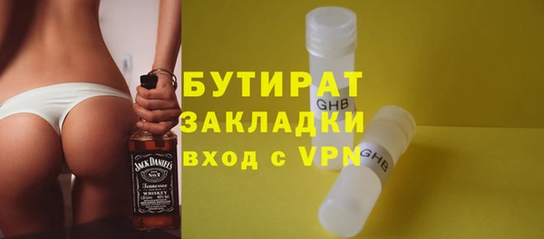 стаф Алексеевка