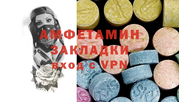 стаф Алексеевка