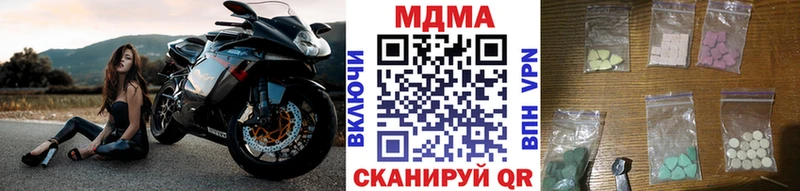 МДМА Molly  закладка  Нижние Серги 