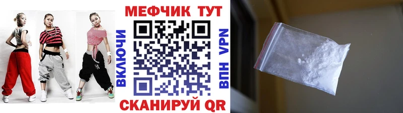 Меф 4 MMC  магазин продажи наркотиков  Нижние Серги 