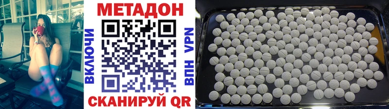 Метадон VHQ  Нижние Серги 