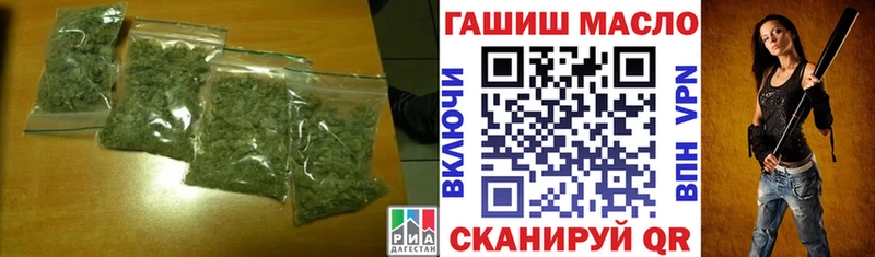 ТГК вейп  Нижние Серги 